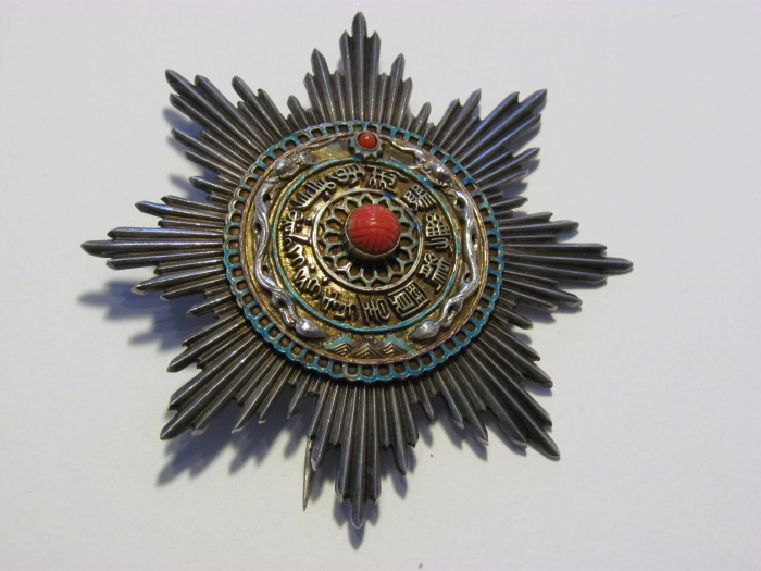 Asian China medal